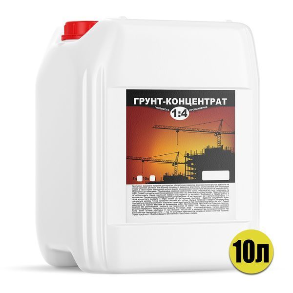 Грунт акриловый концентрат 1:4 глубокого проникновения 10 л GK-K-10 фото