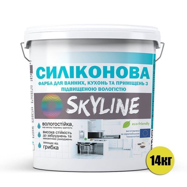 Краска СИЛИКОНОВАЯ для ванной, кухни и помещений с повышенной влажностью SkyLine 14 кг KSIL-S-10 фото