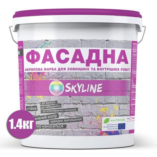 Краска акриловая ФАСАДНАЯ SkyLine 1,4 кг KFAS-S-1 фото