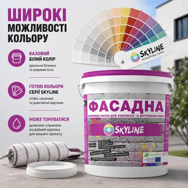 Краска акриловая ФАСАДНАЯ SkyLine 1,4 кг KFAS-S-1 фото