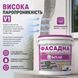 Краска акриловая ФАСАДНАЯ SkyLine 14 кг KFAS-S-10 фото 4