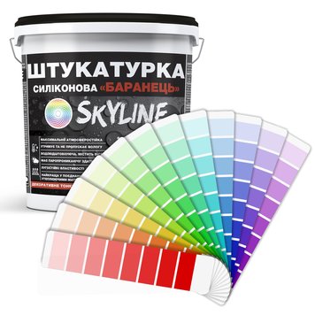 Декоративні штукатурки в кольорі під замовлення Skyline Coloured Plaster  фото