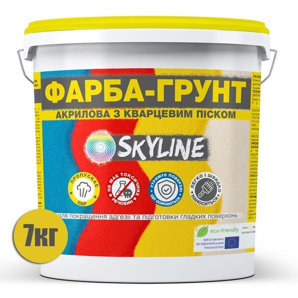 Фарба - Грунт акрилова з кварцовим піском SkyLine 7 кг KG-S-5 фото