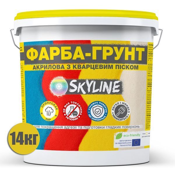 Фарба - Грунт акрилова з кварцовим піском SkyLine 14 кг KG-S-10 фото
