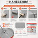 Рідка теплоізоляція для утеплення будь-яких поверхонь Теплофарба Керамічна БІЛА 1л TFW-1 фото 14