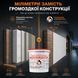 Рідка теплоізоляція для утеплення будь-яких поверхонь Теплофарба Керамічна БІЛА 1л TFW-1 фото 6