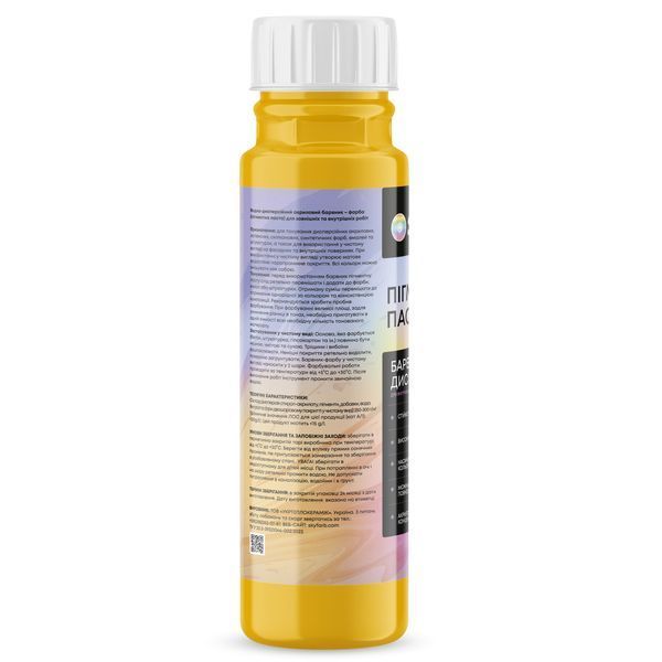 Пигментная паста Skyline Color+ для тонирования красок, эмалей, штукатурок 03 Золотой 250 мл 2853315944 фото