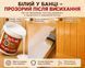 Лак Для Сауни акриловий SkyLine Напівматовий 0.75 л 2827024091 фото 4