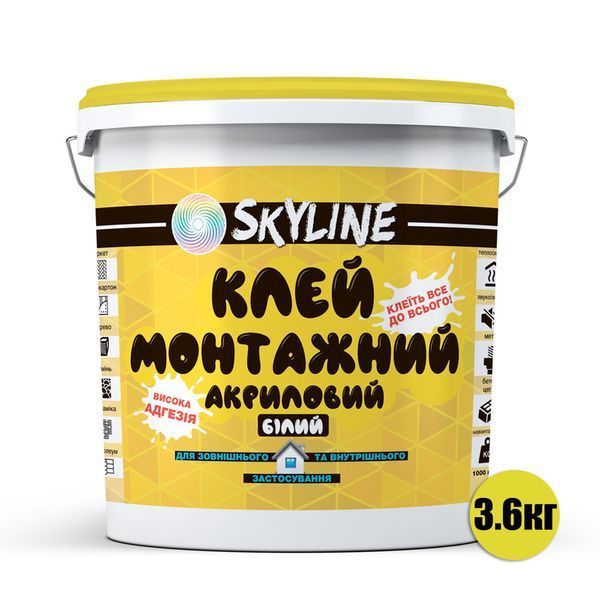 Клей липучка монтажний акриловий універсальний SkyLine 3.6 кг KLM-S-3 фото