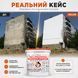 Жидкая теплоизоляция для утепления любых поверхностей Теплокраска Керамическая СЕРАЯ 1л TFGY-1 фото 7
