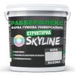 Фарба гумова структурна &laquo;РабберФлекс&raquo; SkyLine Біла 21 кг 3043633736 фото