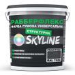 Фарба гумова структурна &laquo;РабберФлекс&raquo; SkyLine Графітова RAL 7024 21 кг 3043633738 фото