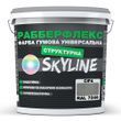 Фарба гумова структурна &laquo;РабберФлекс&raquo; SkyLine Сіра RAL 7046 21 кг 3043633740 фото