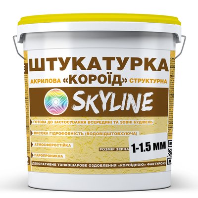 Штукатурка "Короїд" Skyline акрилова, зерно 1-1,5 мм, 7 кг SK1-S-7 фото