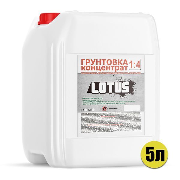 Грунтовка акрилова концентрат 1:4 зміцнююча глибокого проникнення Lotus 5 л GK-L-5 фото