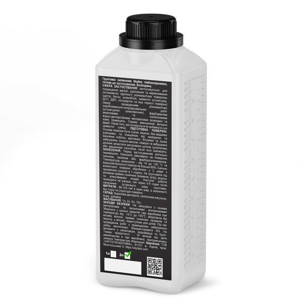 Грунтовка Силіконова висококонцентрована глибокопроникна Silicone Primer SkyLine 2л GS-S-2 фото