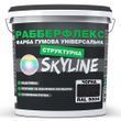 Фарба гумова структурна &laquo;РабберФлекс&raquo; SkyLine Чорна RAL 9004 21 кг 3043633742 фото