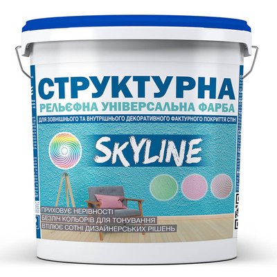 Фарба СТРУКТУРНА для створення рельєфу стін і стель SkyLine 4,8 кг KSTR-S-3 фото