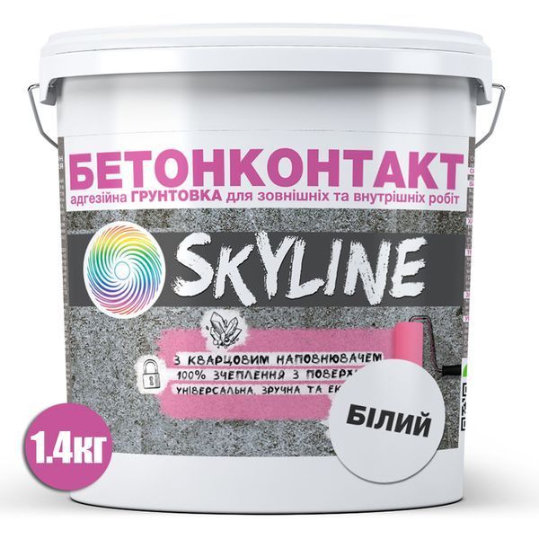 Бетонконтакт адгезионная грунтовка SkyLine Белая 1,4 кг 2802688551 фото