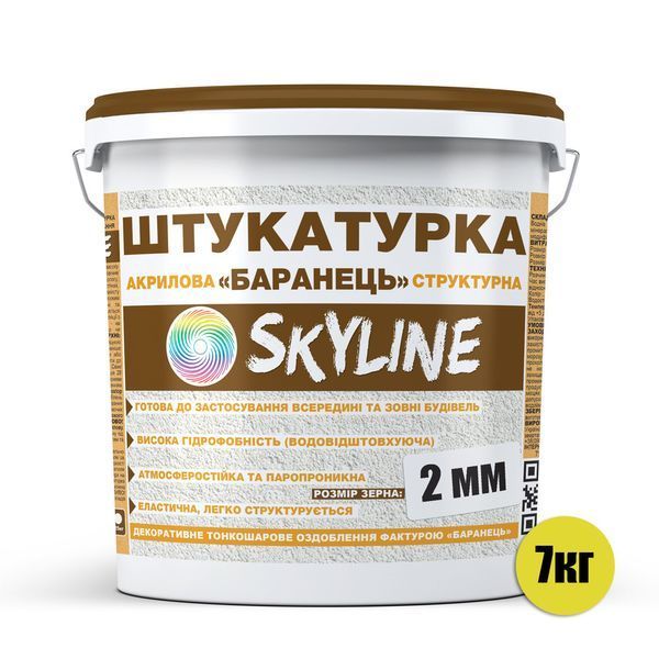 Штукатурка "Баранець" Skyline акрилова, зерно 2 мм, 7 кг SB115-S-7 фото