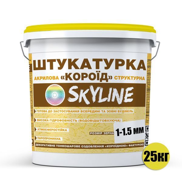 Штукатурка "Короїд" Skyline акрилова, зерно 1-1,5 мм, 25 кг SK1-S-25 фото