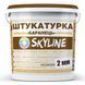 Штукатурка "Баранець" Skyline акрилова, зерно 2 мм, 7 кг SB115-S-7 фото 1