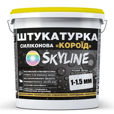 Штукатурка "Короїд" Skyline Силіконова, зерно 1-1,5 мм, 7 кг SKS115-S-7 фото