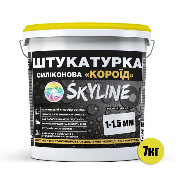 Штукатурка "Короїд" Skyline Силіконова, зерно 1-1,5 мм, 7 кг SKS115-S-7 фото