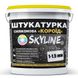 Штукатурка "Короїд" Skyline Силіконова, зерно 1-1,5 мм, 7 кг SKS115-S-7 фото 1