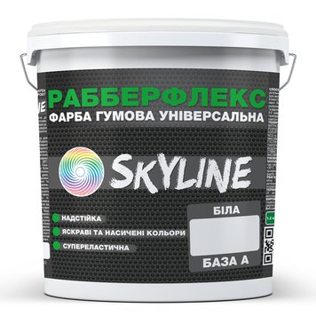 Краска резиновая суперэластичная сверхстойкая «РабберФлекс» SkyLine Белый База А 1,2 кг RB-1-W фото