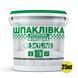 Шпаклевка акриловая финишная, готовая к применению для внутренних и наружных работ SkyLine Белоснежная 25 кг SPF-S-20 фото 2