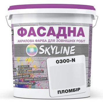 Фарба Акрил-латексна Фасадна Skyline 0300-N Пломбір 1л FAS0300N1 фото