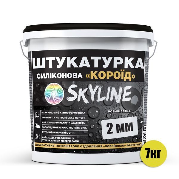 Штукатурка "Короїд" Skyline Силіконова, зерно 2 мм, 7 кг SKS2-S-7 фото