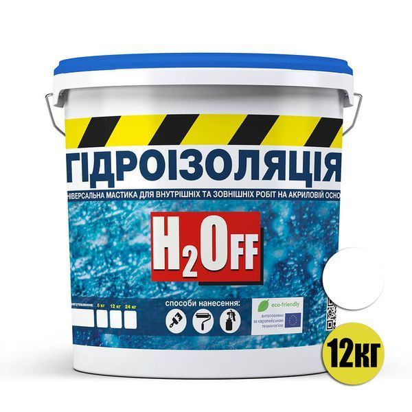 Гідроізоляція універсальна акрилова фарба мастика H2Off Біла 12 кг GIDR-S-10 фото