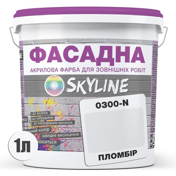 Фарба Акрил-латексна Фасадна Skyline 0300-N Пломбір 1л FAS0300N1 фото