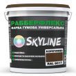 Фарба гумова супереластична надстійка &laquo;РабберФлекс&raquo; SkyLine Коричневий RAL 8017 18 кг 3043633759 фото