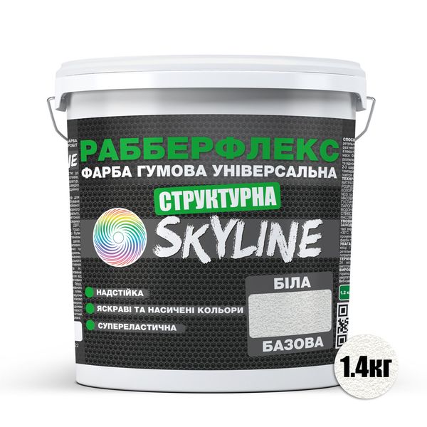 Краска резиновая структурная «РабберФлекс» SkyLine Белая 1,4 кг RBSW1 фото