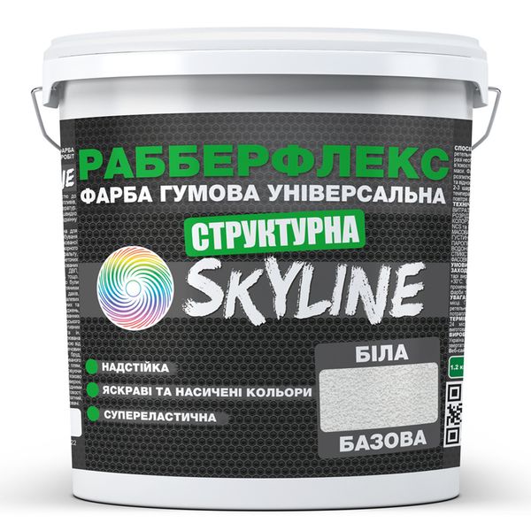 Краска резиновая структурная «РабберФлекс» SkyLine Белая 1,4 кг RBSW1 фото