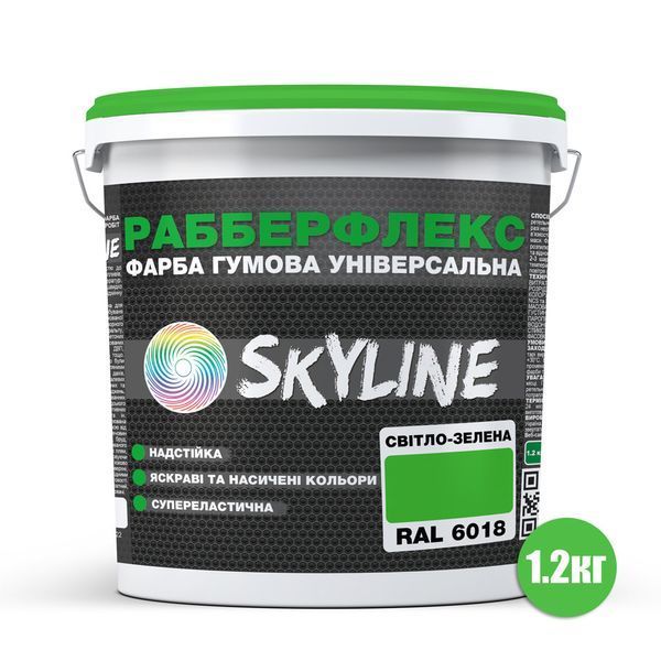 Краска резиновая суперэластичная сверхстойкая &laquo;РабберФлекс&raquo; SkyLine Светло-зеленый RAL 6018 1,2 кг RB-1-6018 фото