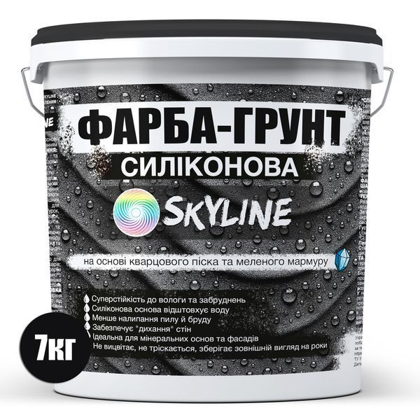 Фарба - Ґрунт Skyline Силіконова вологостійка на основі кварцового піску та мармурової крихти 7 кг 2661909971 фото