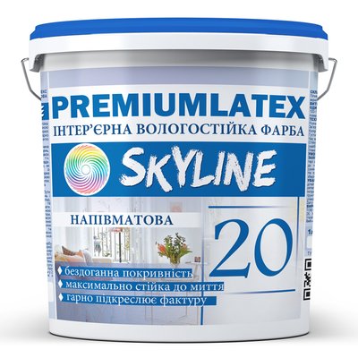 Фарба вологостійка напівматова Premiumlatex 20 Skyline 1.2 кг SP20-1 фото