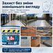 Гидроизоляция универсальная акриловая краска мастика H2Off Прозрачная 1 кг GIDR-S-T-1 фото 9
