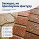 Гидроизоляция универсальная акриловая краска мастика H2Off Прозрачная 1 кг GIDR-S-T-1 фото 4
