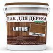 Кольоровий Лак для Дерева Lotus Глянець Кіпарис 5 л