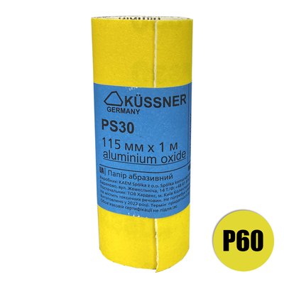 Папір наждачний Kussner PS 30, 60, універсальний рулон 115 мм x 1 м 1031-304506M фото