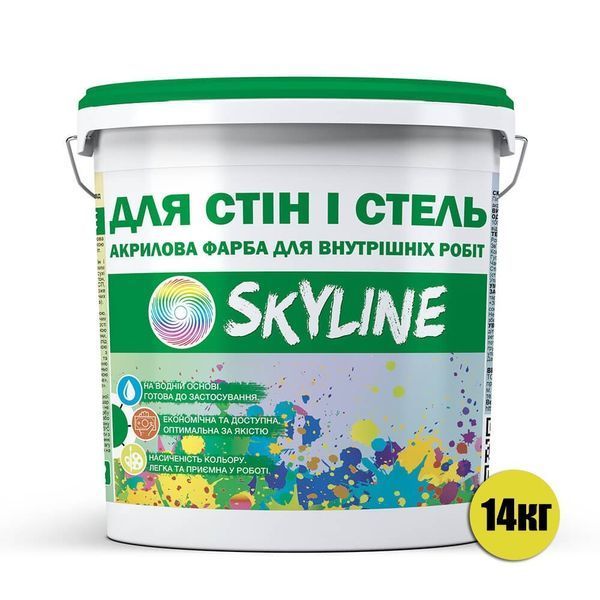 Фарба акрилова водоемульсійна Для Стін та Стель SkyLine 14 кг KSIP-S-10 фото