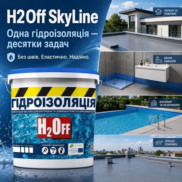 Гідроізоляція універсальна акрилова фарба мастика H2Off Графітова 1,2 кг 2685817423 фото