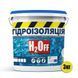 Гідроізоляція універсальна акрилова фарба мастика H2Off Прозора 3 кг GIDR-S-T-3 фото 2