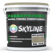 Фарба гумова супереластична надстійка &laquo;РабберФлекс&raquo; SkyLine Сіро-бежева RAL 1019 18 кг 3043633773 фото