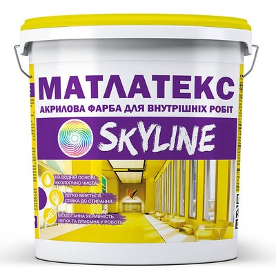 Фарба акрилова водно-дисперсійна Матлатекс SkyLine 1.4 кг KMAT-S-1 фото